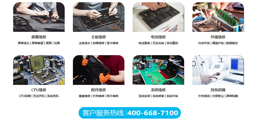 佛山南海区关于我们